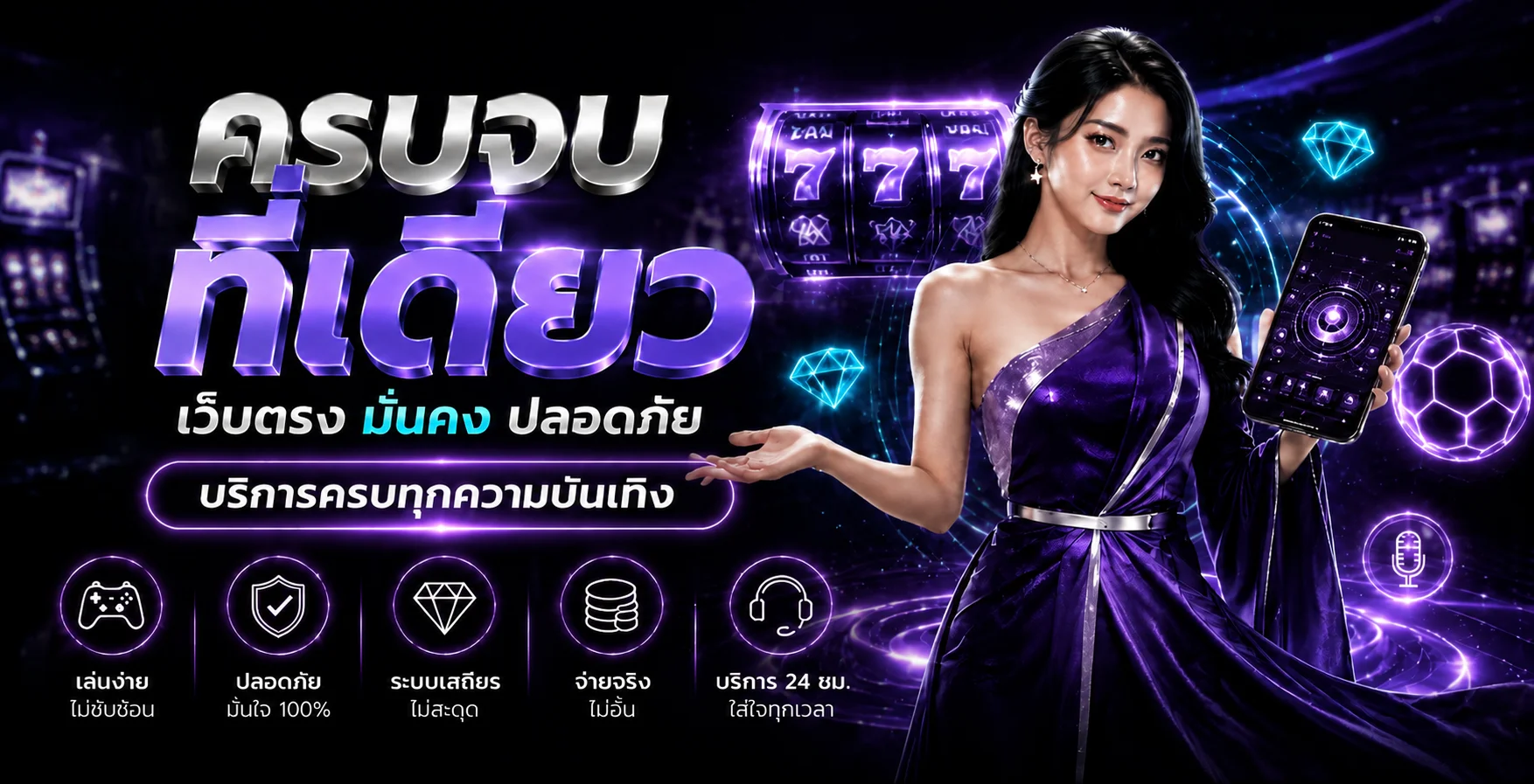 LNWLUCKY เว็บคาสิโนออนไลน์ครบวงจร สล็อต บาคาร่า แทงบอล