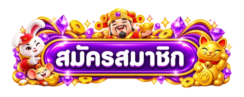 LNWLUCKY ทางเข้าเล่นลิงก์ทางการล่าสุด